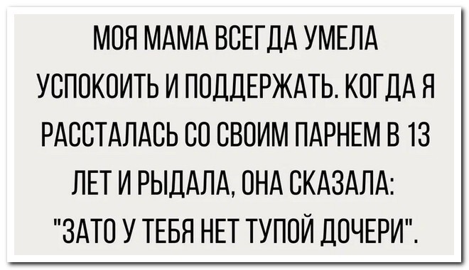 Скрины из соцсетей  от АРОН за 27 октября 2023