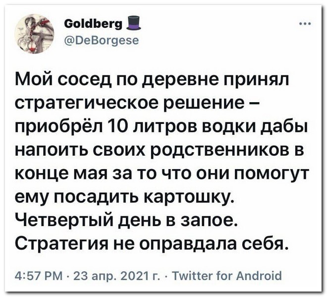 Не ищите здесь смысл. Здесь в основном маразм