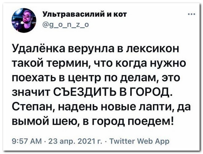 Не ищите здесь смысл. Здесь в основном маразм от АРОН за 27 октября 2023