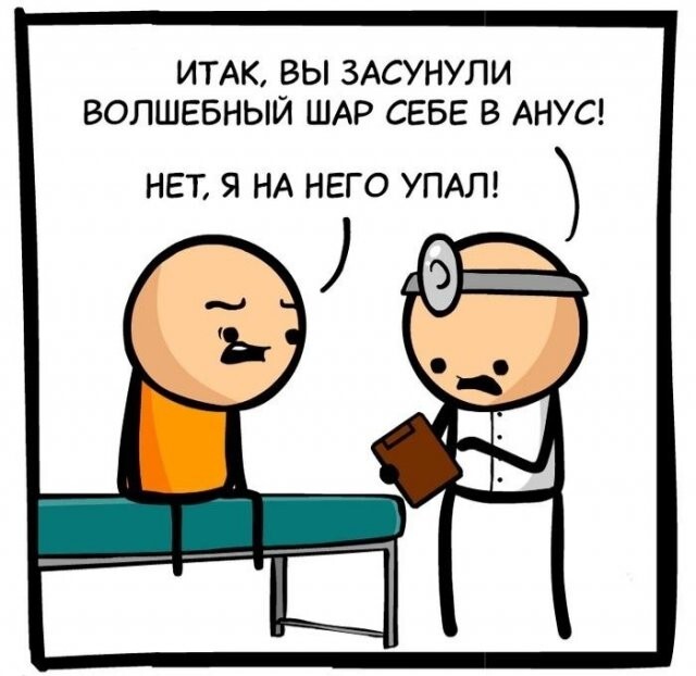 Не ищите здесь смысл. Здесь в основном маразм от АРОН за 27 октября 2023