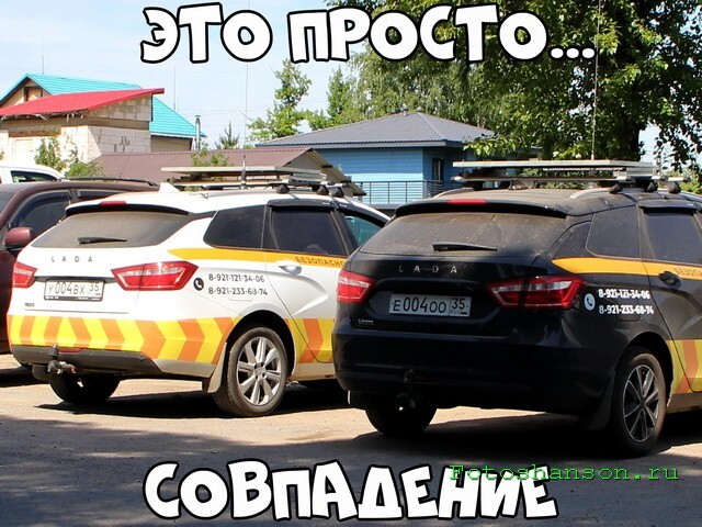 АвтоВсячина