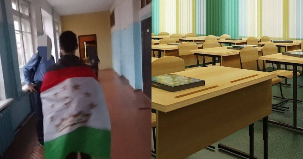 "Я тебя зарежу!": в Новгородской области 15-летний школьник обмотался флагом Таджикистана и пообещал убить одноклассницу