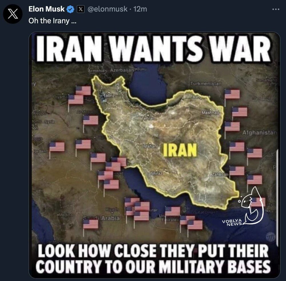 «Ох уж этот Иран…» Илон Маск, отражает всю суть американской политики в мире: «Иран хочет войны. Посмотрите, как близко они расположили свою страну к нашим военным базам»