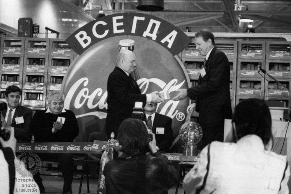 Юрий Лужков и Президент компании Кока-Кола на открытии завода напитка в Солнцево, 1994 год.