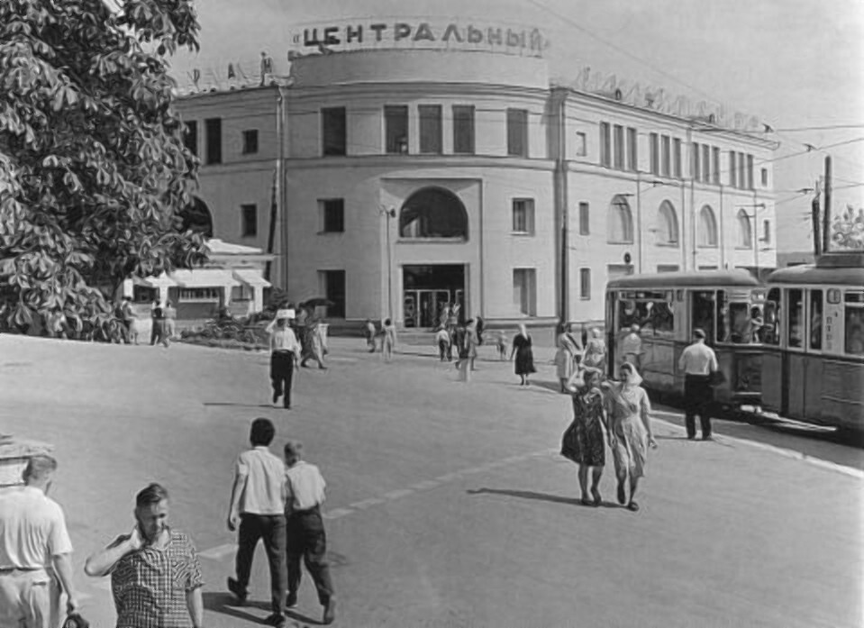 Пятигорск, Ставропольский край, торговый дом "Центральный", 1950 - 1960-е годы.