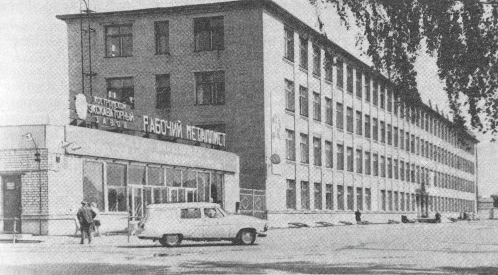 Кострома. Завод ''Рабочий металлист''. Инженерный корпус и новая проходная завода, 1967- 1968 годы.