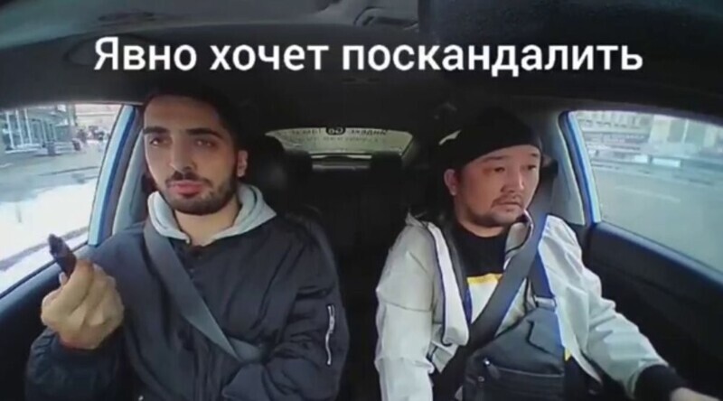 Высокоинтеллектуальный диалог странного пассажира и водителя такси в Москве