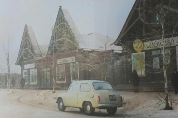 Серов, Свердловская область, 1960-е годы.