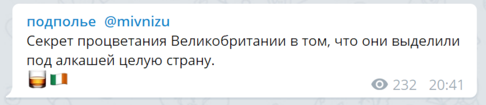 5. Когда ты впервые побывал в Ирландии и понял, что в России не так уж много пьют...