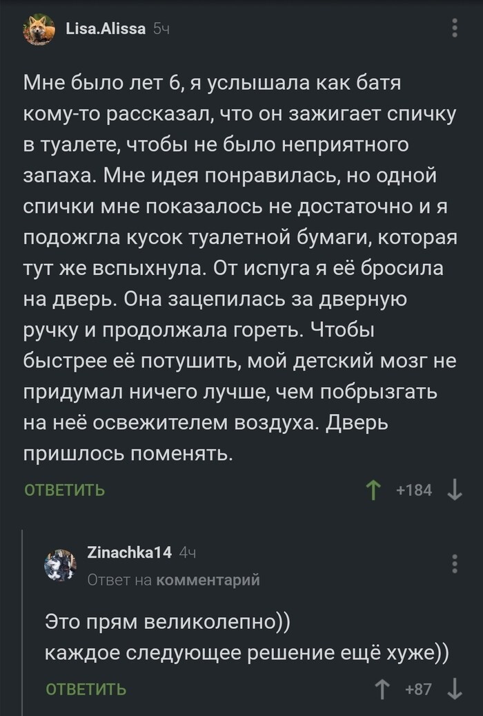 Не ищите здесь смысл. Здесь в основном маразм