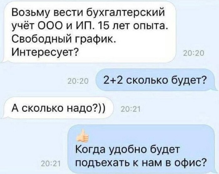 Не ищите здесь смысл. Здесь в основном маразм от АРОН за 31 октября 2023