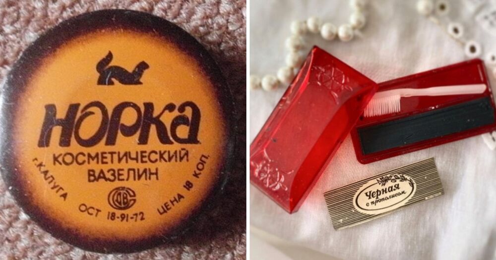17 фото косметики из СССР, которые показывают, чем раньше наводили красоту советские модницы