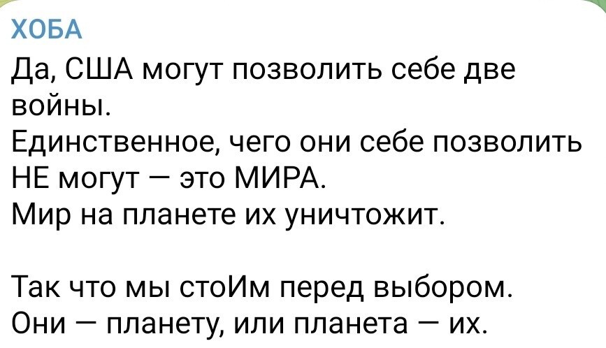 Политическая рубрика от NAZARETH за 01.11.23. Новости, события, комментарии - 1537