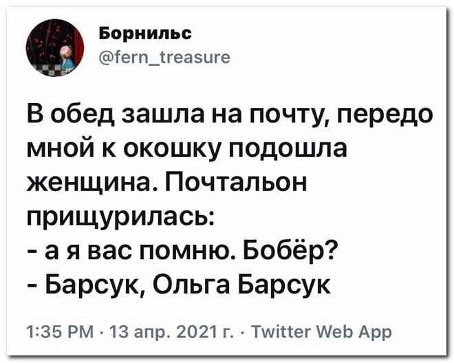 Не ищите здесь смысл. Здесь в основном маразм от АРОН за 02 ноября 2023