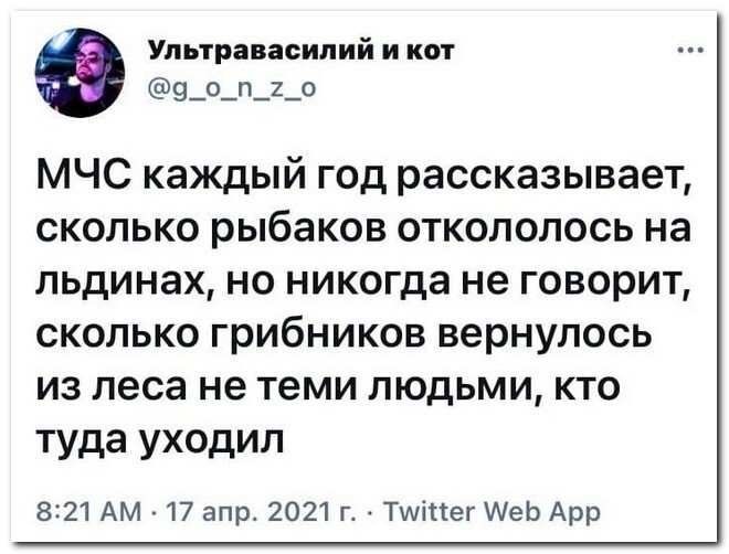 Скрины из соцсетей 