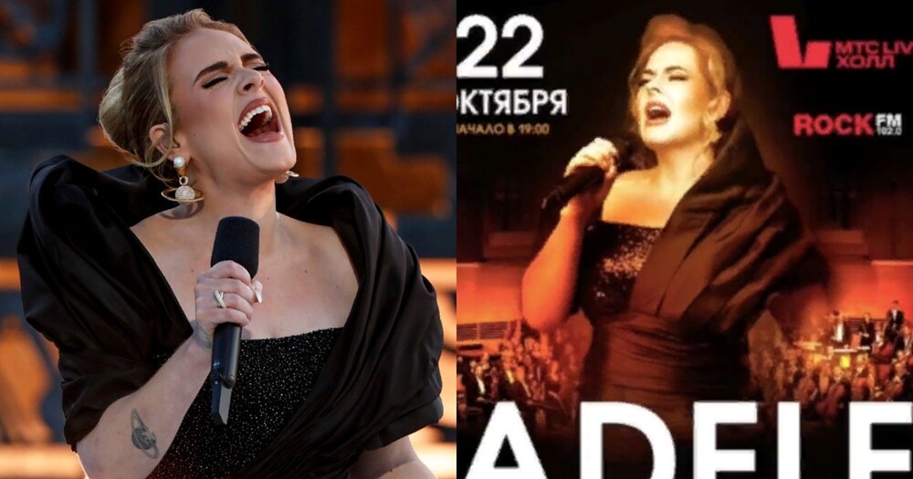 Импортозамещение: блогер купил билет на концерт певицы Адель в Москве, а получил скучное шоу и песни с экрана