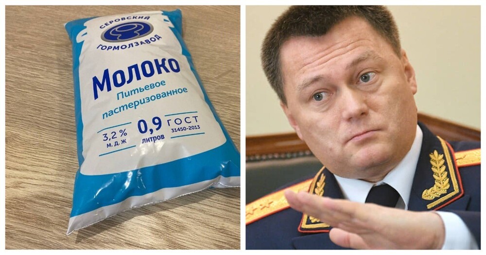 Генпрокуратура запретила российским производителям фасовать продукты в нестандартные упаковки