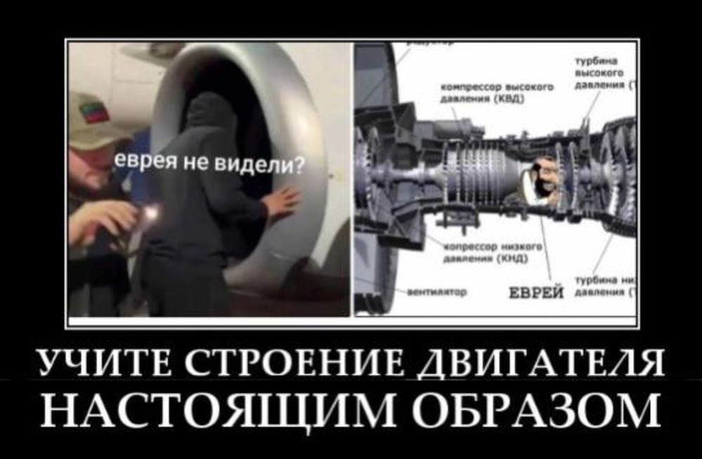 «Зачем в турбине самолёта искать еврея?»: глава Дагестана рассказал о «проходимцах», из-за которых над ними теперь смеётся весь мир