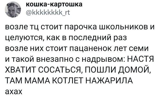 Не ищите здесь смысл. Здесь в основном маразм от АРОН за 03 ноября 2023