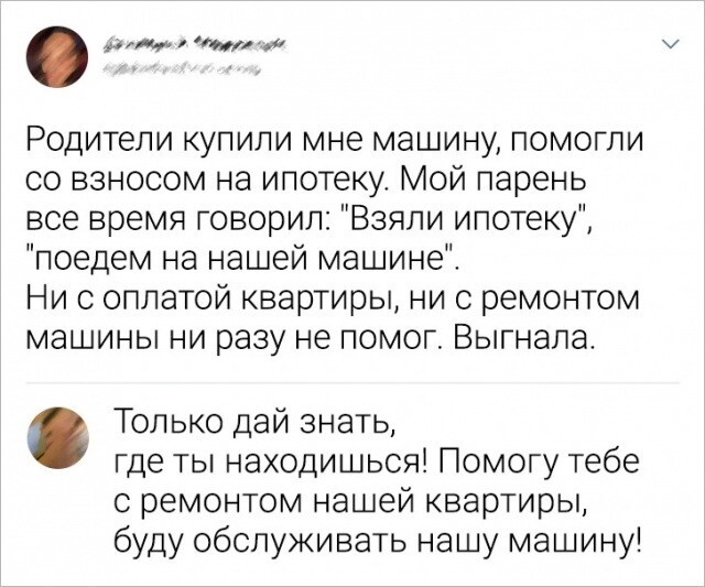 Не ищите здесь смысл. Здесь в основном маразм