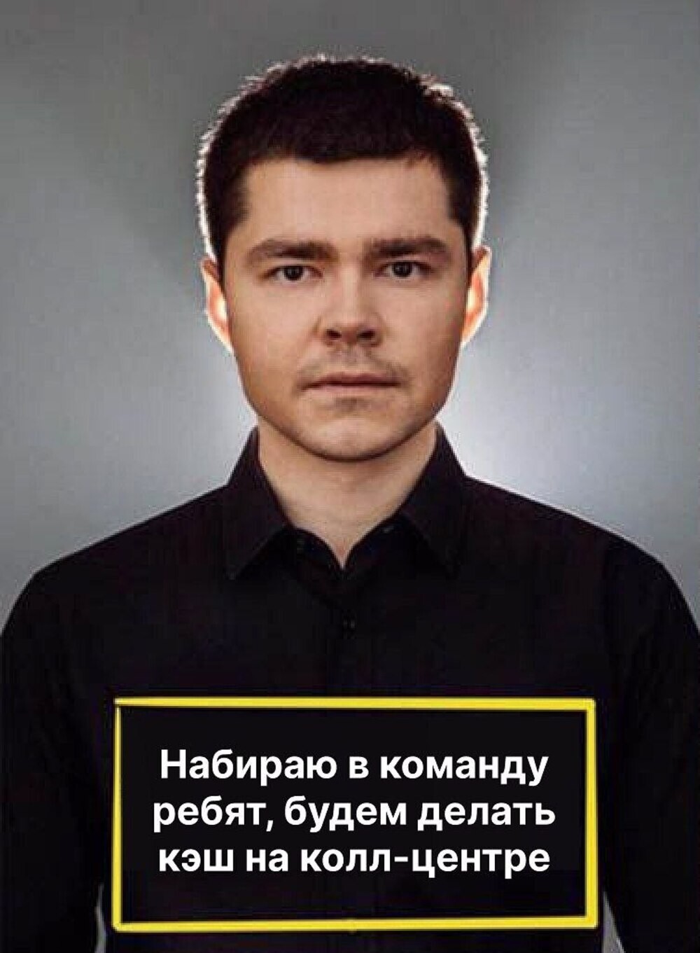 В Москве задержали "пионера российского инфоцыганства" Аяза Шабутдинова