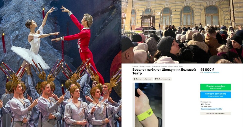 "Стоять до победного!": как в Москве за билетами в Большой театр охотились
