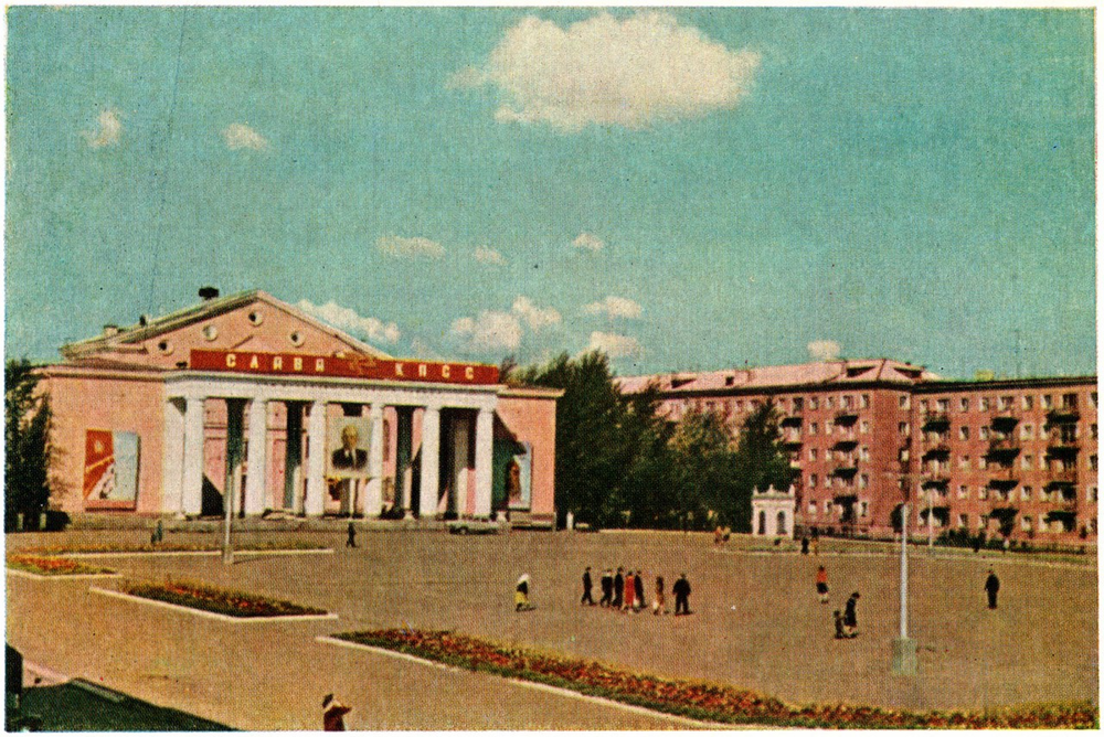 Стерлитамак, Башкирская АССР, дом культуры, 1966 год.