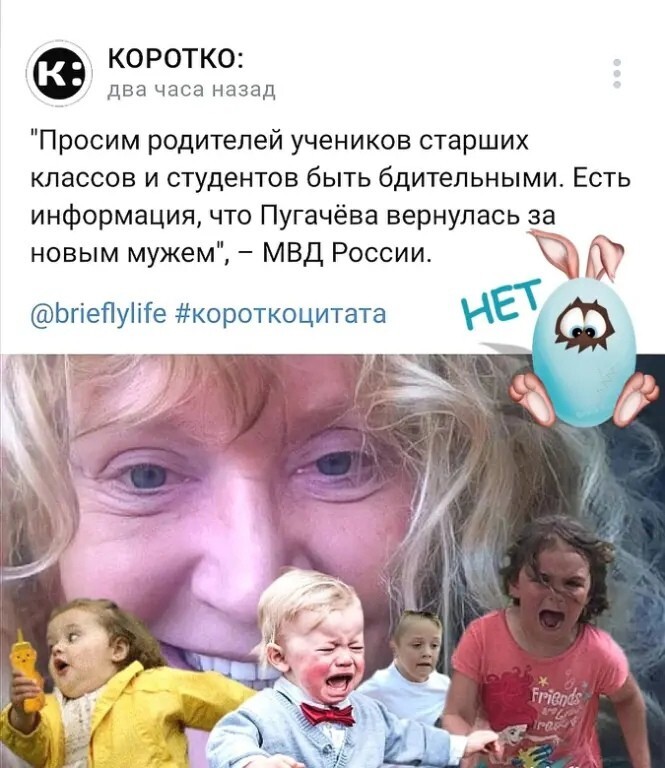 Немного юмора