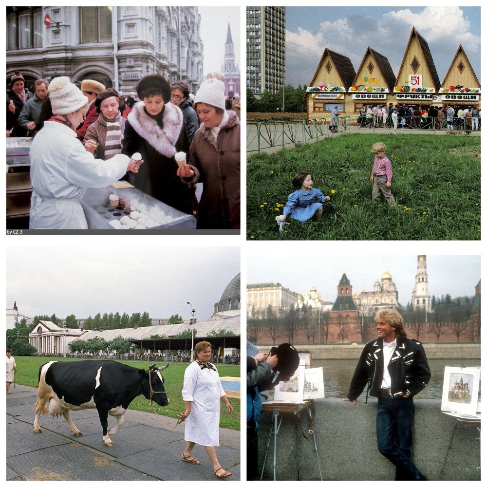 Прогулка по Москве 1989 года