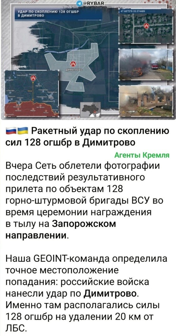 Отлично отработали российскими ракетами по бандеровцам Вооруженного Сброда Украины 