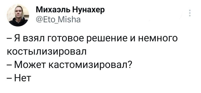 Не ищите здесь смысл. Здесь в основном маразм. Берегите