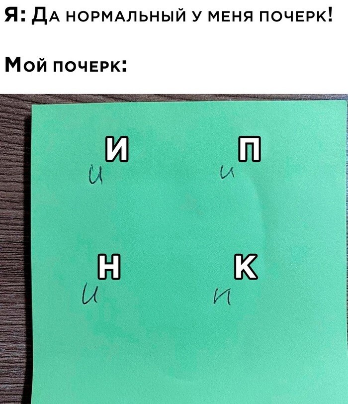 Скрины из соцсетей 