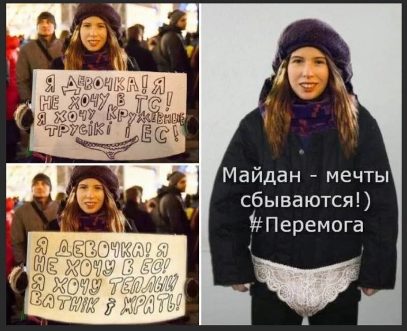 Украинские женщины получили кружевные труселя