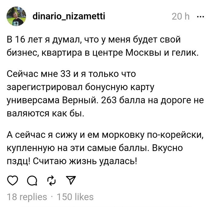 Не ищите здесь смысл. Здесь в основном маразм от АРОН за 09 ноября 2023