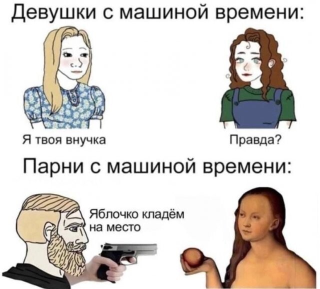 Скрины из соцсетей 