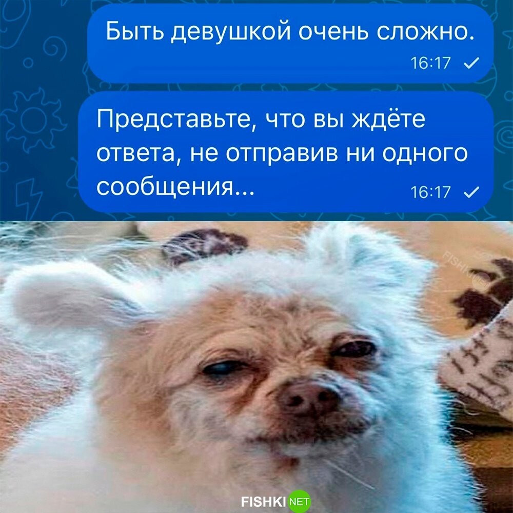 Женщины 