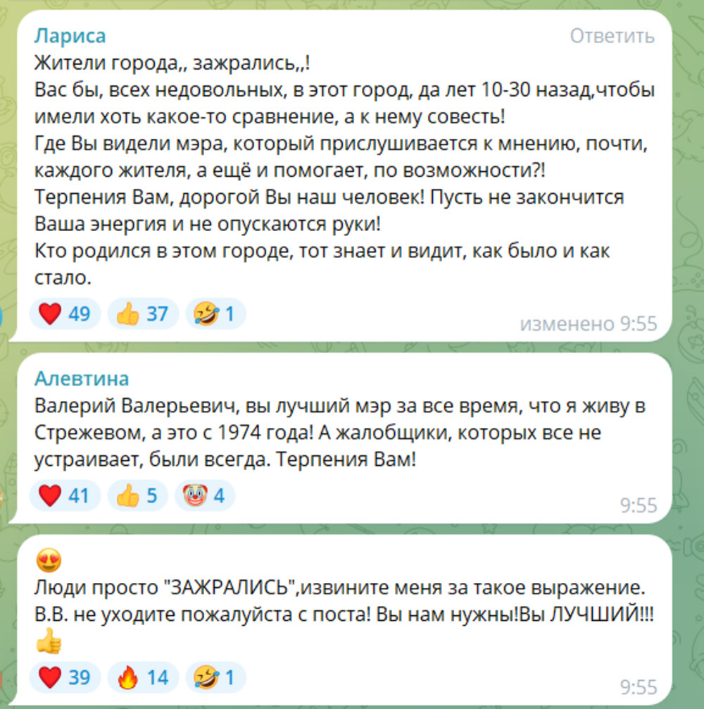 Впервые в России: мэр пообещал уволиться, если за это проголосуют его подписчики в Telegram