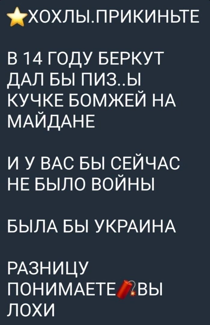 Политическая рубрика от NAZARETH за 09.11.23. Новости, события, комментарии - 1541