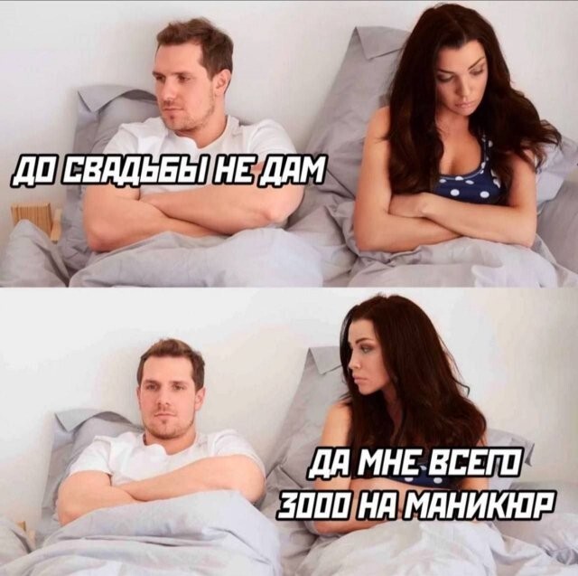 Скрины из соцсетей 