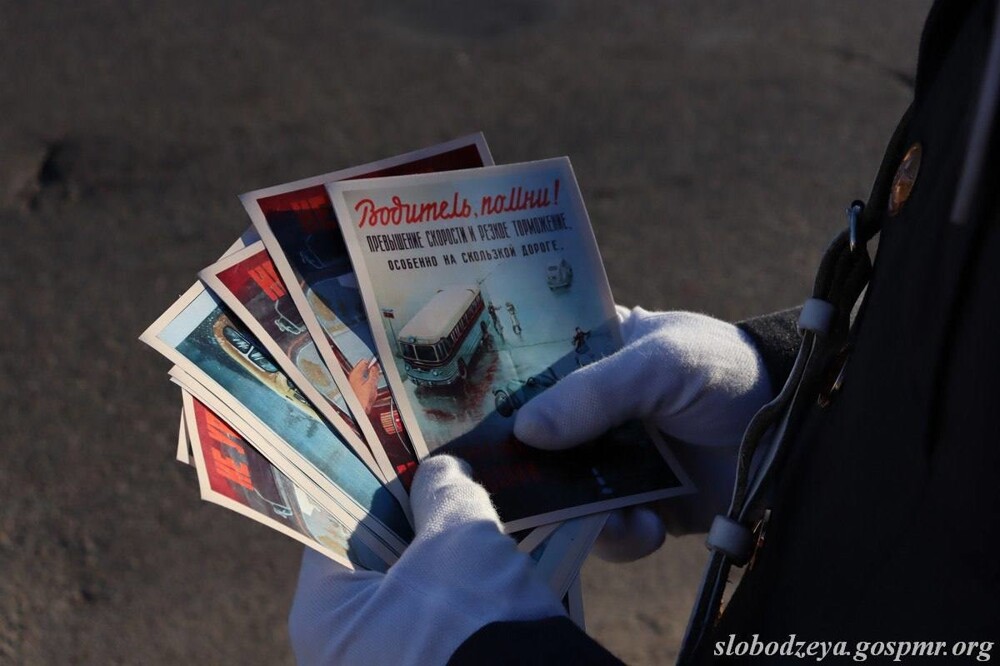 В Приднестровье отметили день советской милиции