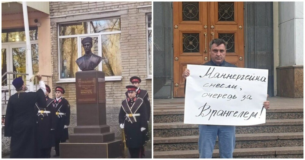Ростовские коммунисты захотели снести памятник Врангелю, который появился в городе несколько дней назад