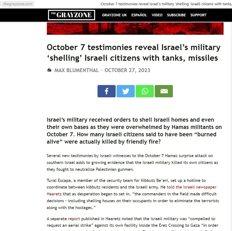 Оказывается это Израиль большую часть уничтожил на фестивале, чтобы потом еще больший геноцид устроить