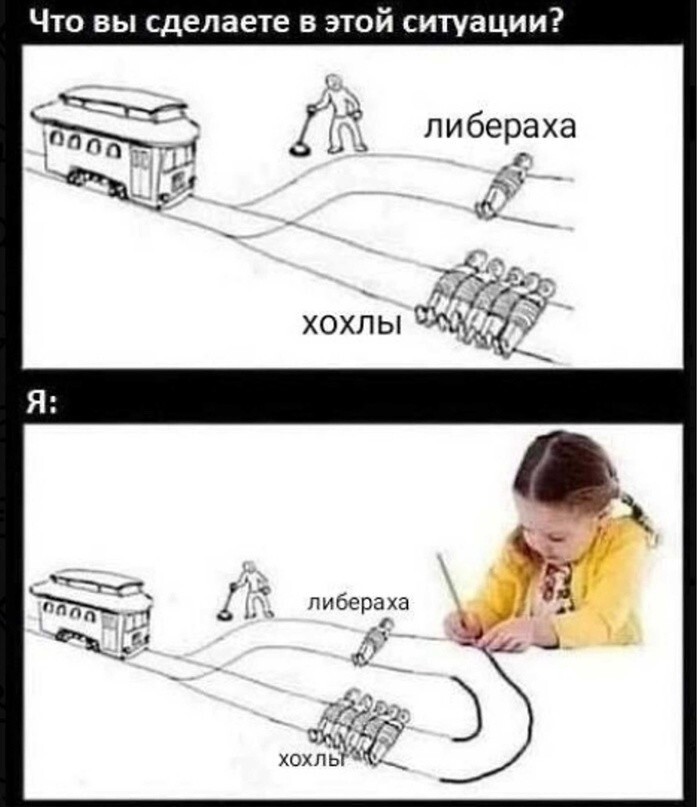 Политические картинки - 2618