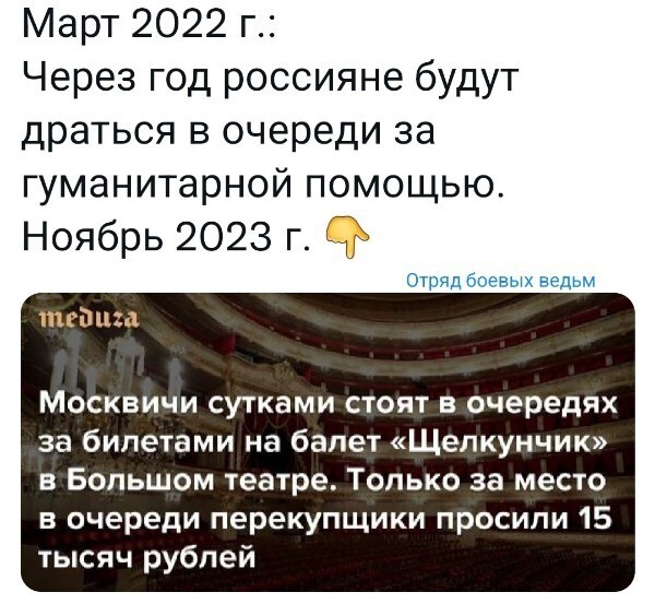 Политическая рубрика от NAZARETH за 11.11.23. /вечер/ Новости, события, комментарии - 1543