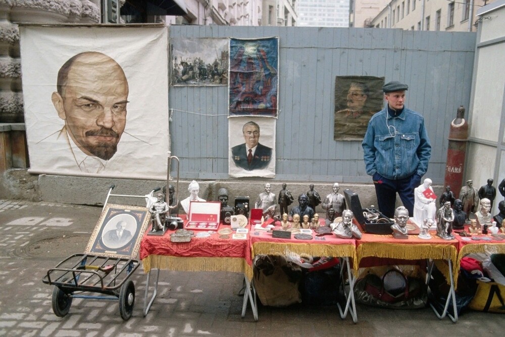 Москва, 1991 год.  
