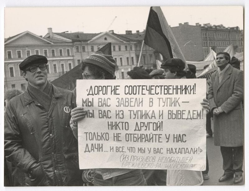 Слово года - митинг. Митинги везде, их уже особо и не пытаются запрещать, можно выходить и требовать чего душа пожелает.