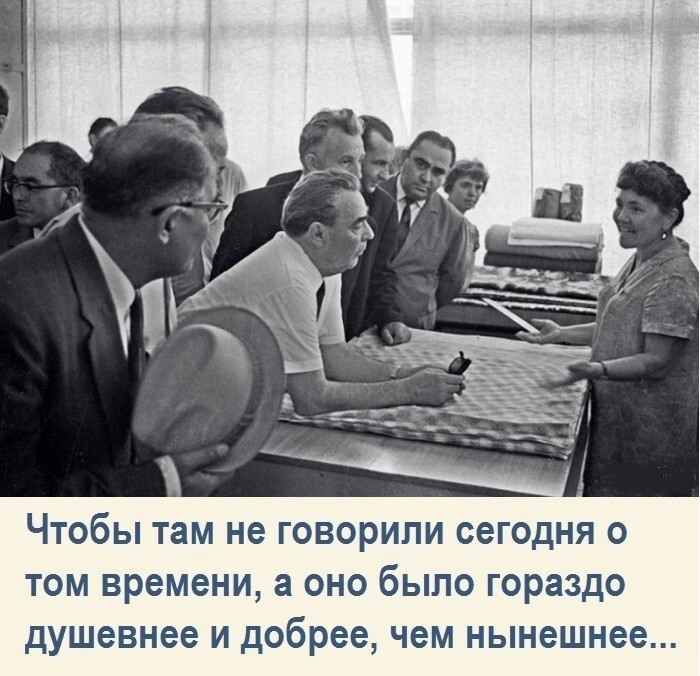 Интересные фотографии времен СССР (12/11/2023)