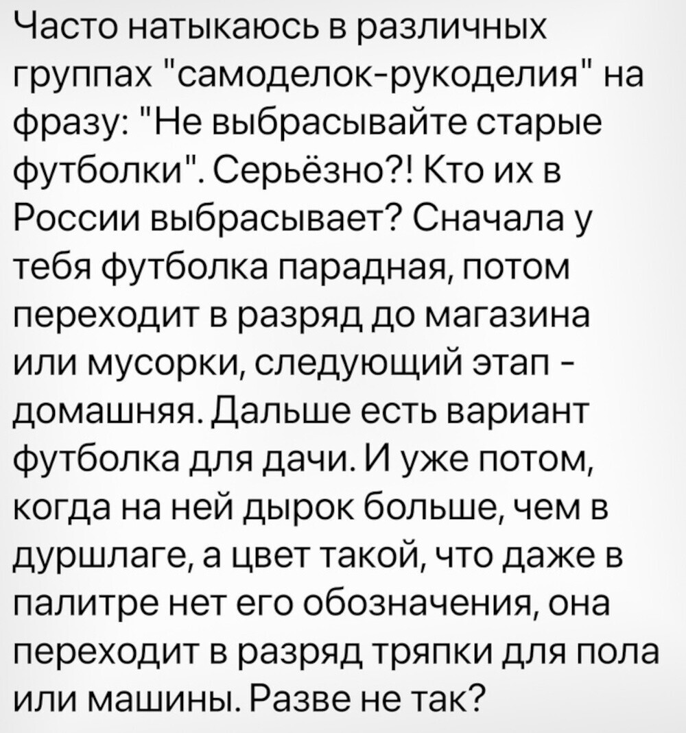 Комментарии и картинки из соцсетей. Свежак за 12 ноября