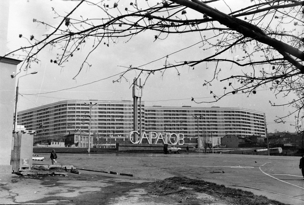 Фотопрогулка по городам СССР (13/11/2023)