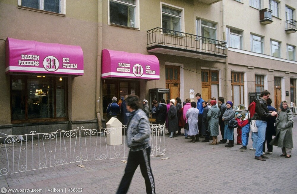 На Арбате открывается первое в СССР кафе "Baskin Robbins".